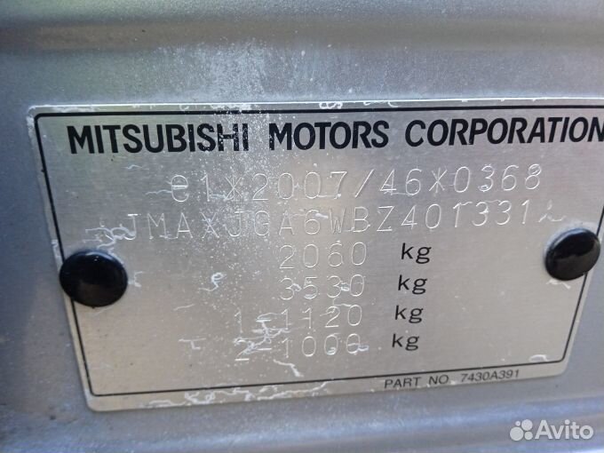 Стойка задняя левая mitsubishi ASX 1 2010