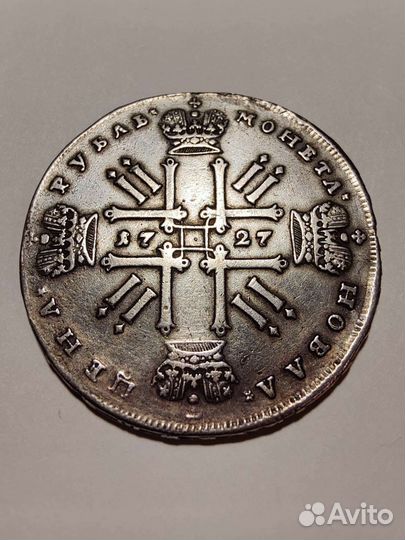 Серебряные монеты. Российская империя