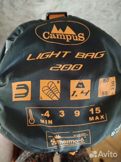 Спальный мешок