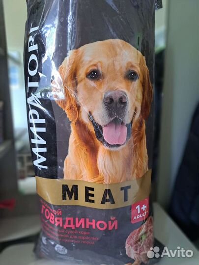 Сухой корм для собак 10 кг