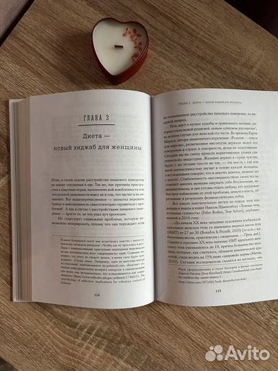 Что беспокоит современную женщину. Ю. Лапина