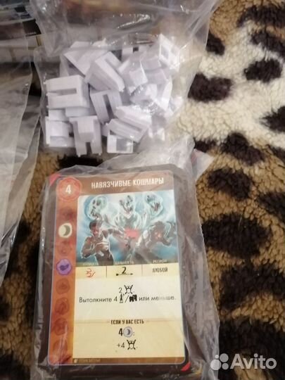 Настольная игра Остров духов