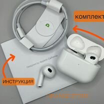 AirPods 2/3 оригинал 1:1