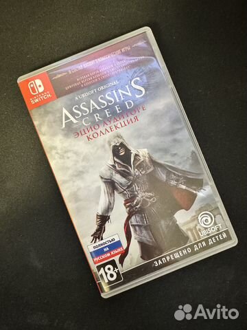 Assassins Creed Эцио Аудиторе Коллекция купить в Санкт-Петербурге ...
