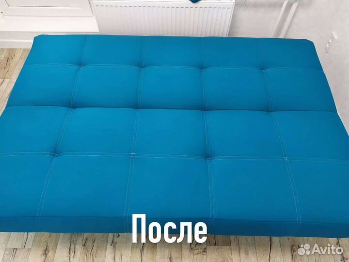 Химчистка мебели