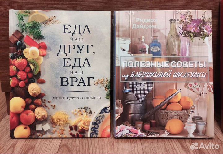 Книги различных тематик издательского дома Ридерз