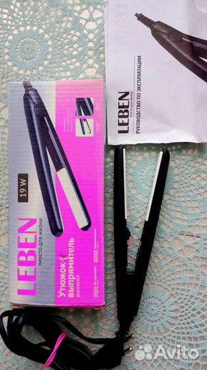 Новый Утяжек-Выпрямитель дорожный