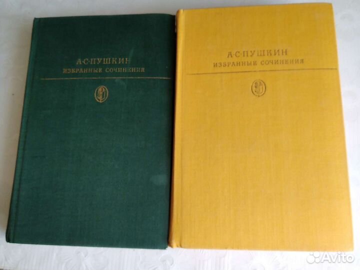 Книги Маяковский, Пушкин и др