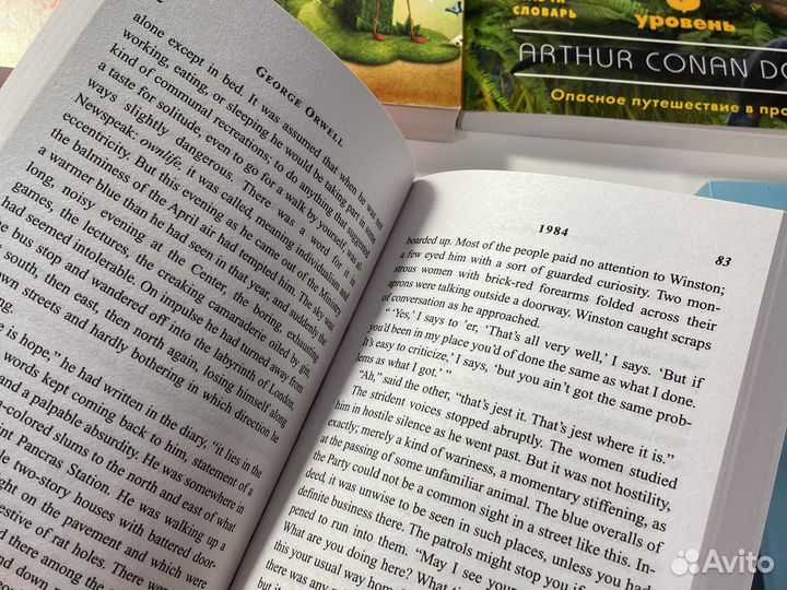 Книги на английском