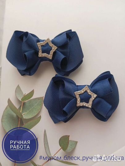 Резинки для школы