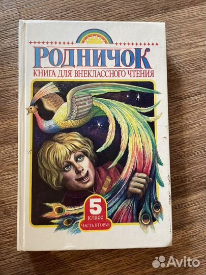Книги для детей