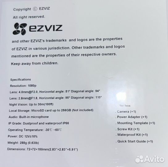 Wifi камера уличная