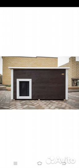 Будки для собак