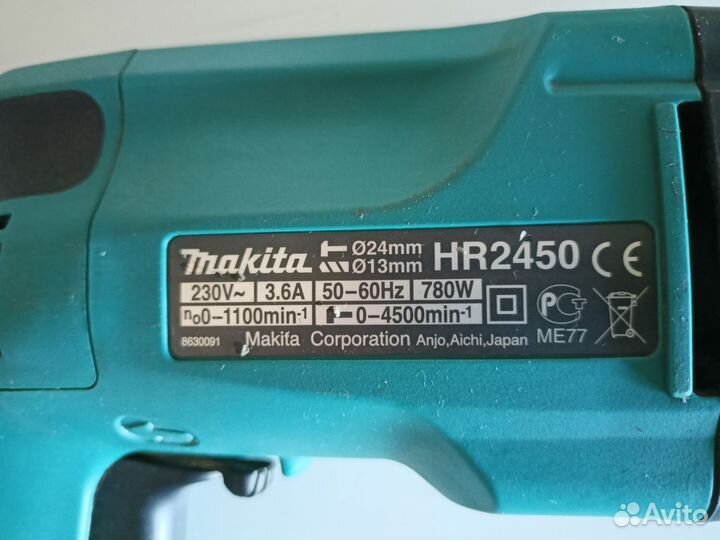 Перфоратор makita HR 2450