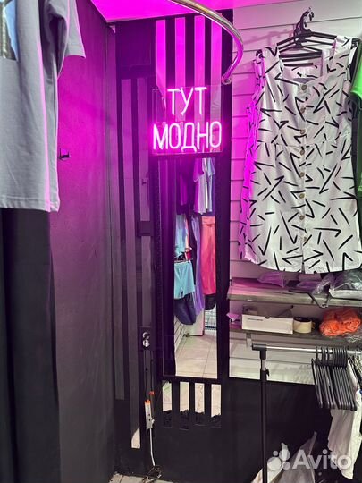 Магазин женской одежды