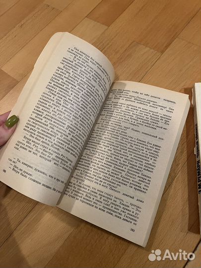 Эрих Мария Ремарк Черный обелиск Искра жизни