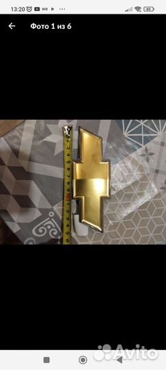 Логотипы Chevrolet, Opel