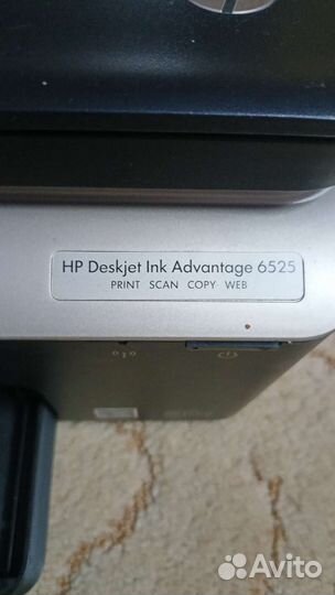 Мфу HP deskjet ink advantage 6525h