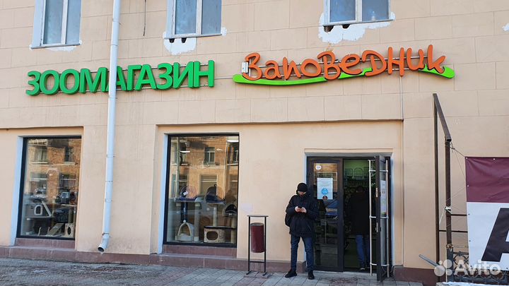 Объёмные световые вывески