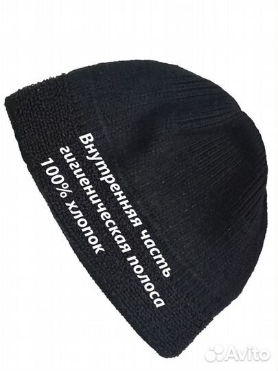 Новая Шапка трикотажная шерстяная
