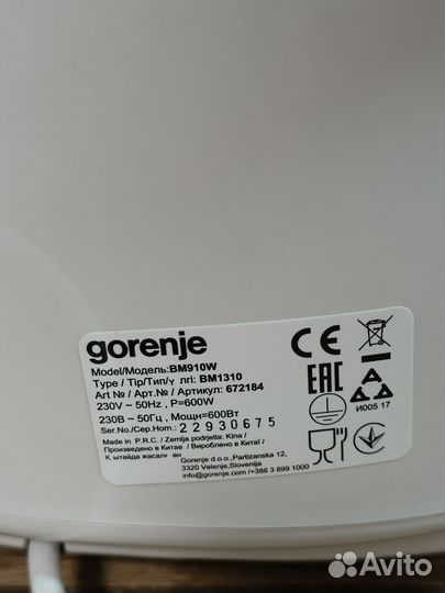 Хлебопечка Gorenje BM910W