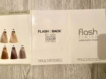FlachBack/FlachFinish палитра