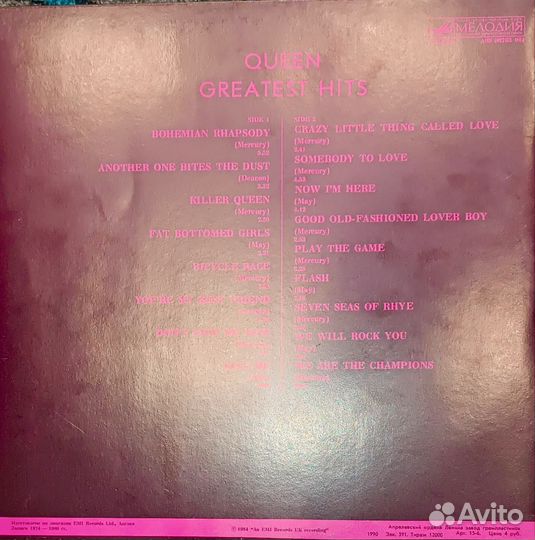 Виниловые пластинки