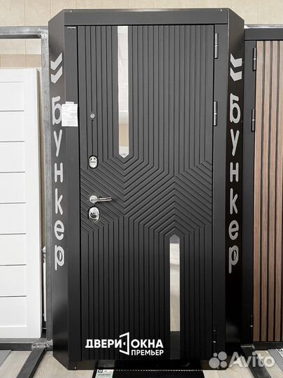 Дверь входная