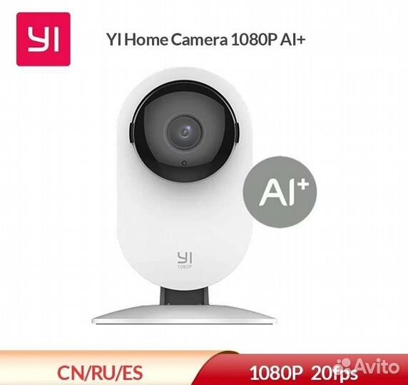 Домашняя камера YI 1080p Home Camera А+