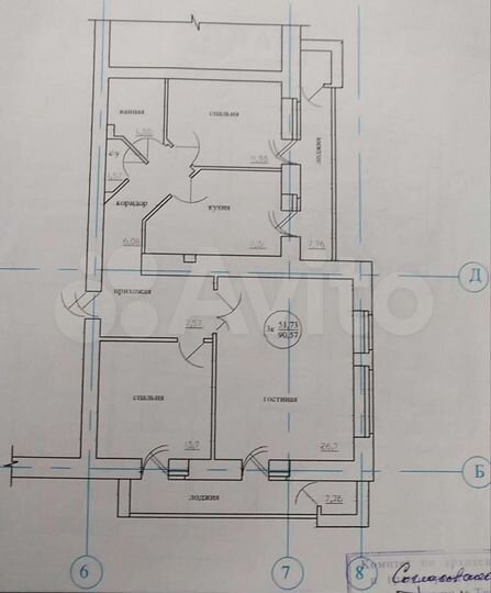 3-к. квартира, 88,1 м², 11/12 эт.