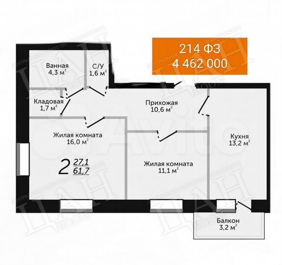 2-к. квартира, 59,5 м², 4/4 эт.