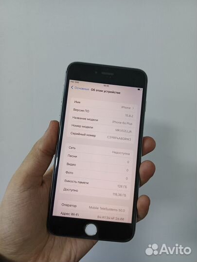 iPhone 6S Plus, 128 ГБ