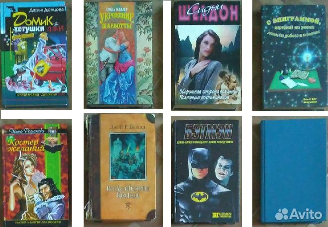 Много книг, Список внутри