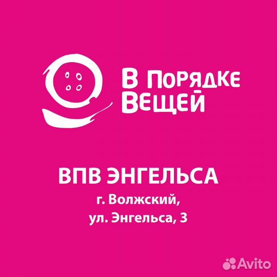 Товаровед в магазин одежды