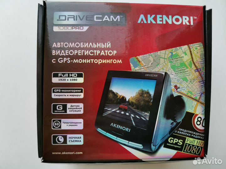 Видеорегистратор