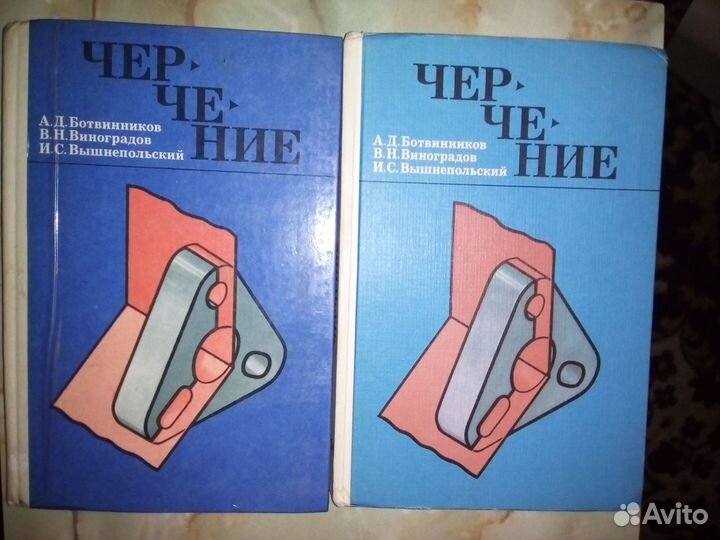 Учебники. Разное