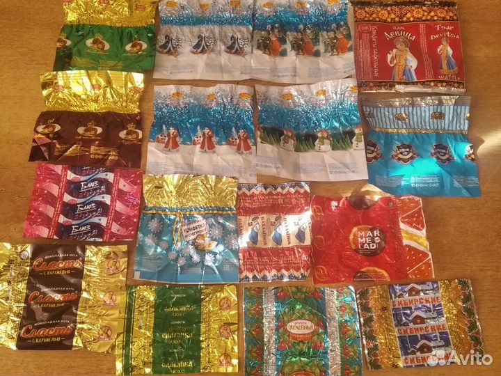 Фантики от конфет