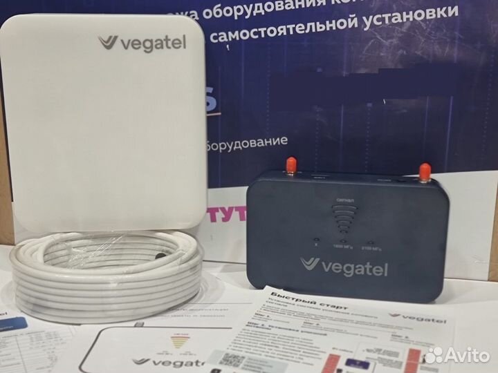 Комплект vegatel PL-900/1800/2100