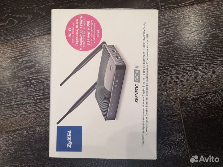 Zyxel keenetic giga II