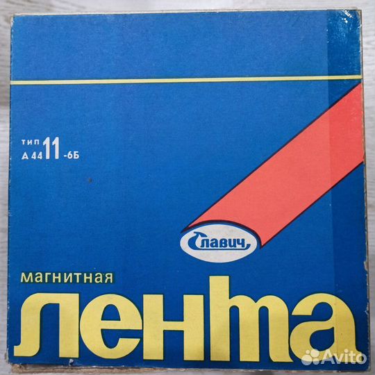 Катушки с записями