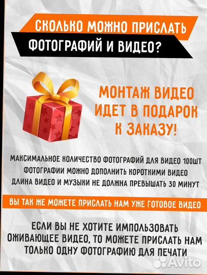 Трек пластинка / AR фото / Фото на оргстекле