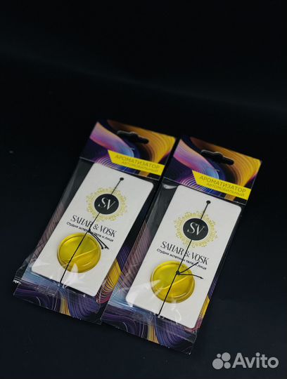 Ароматизатор мембранный для авто оптом