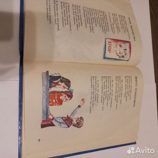 Невероятный случай. Екатерина Серова