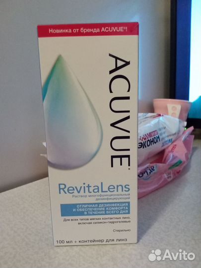 Раствор для контактных линз