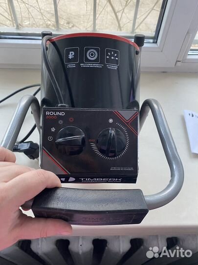 Тепловая пушка электрическая