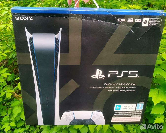 Коробка + чек Sony PS5