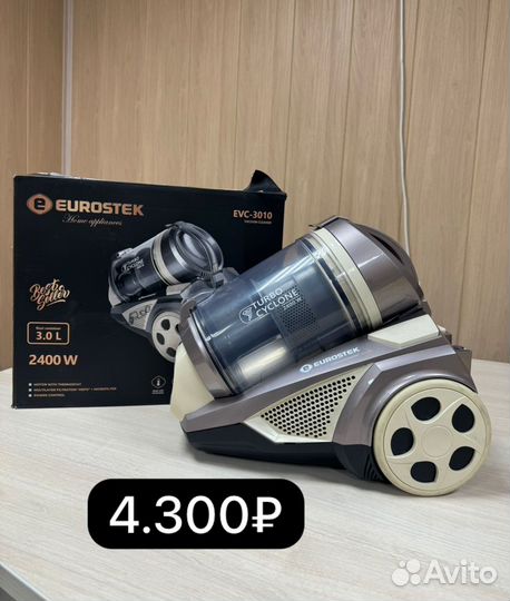 Пылесос