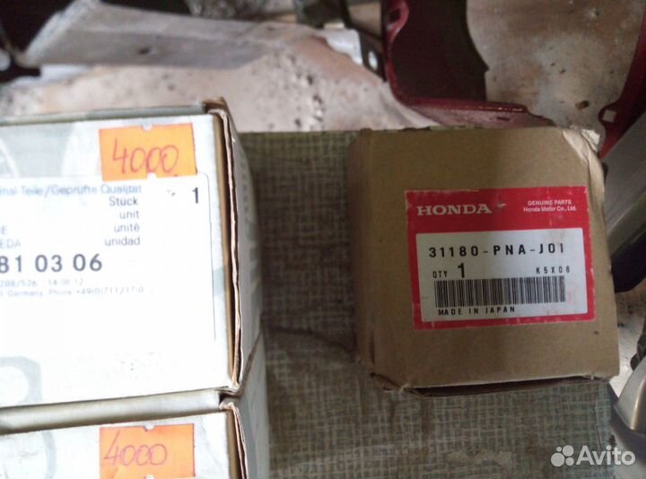 Мерседес, тойота, хонда