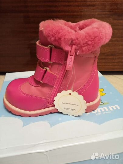 Ботинки детские