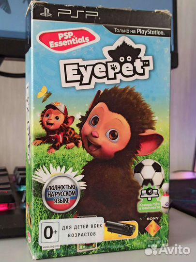 Eyepet PSP